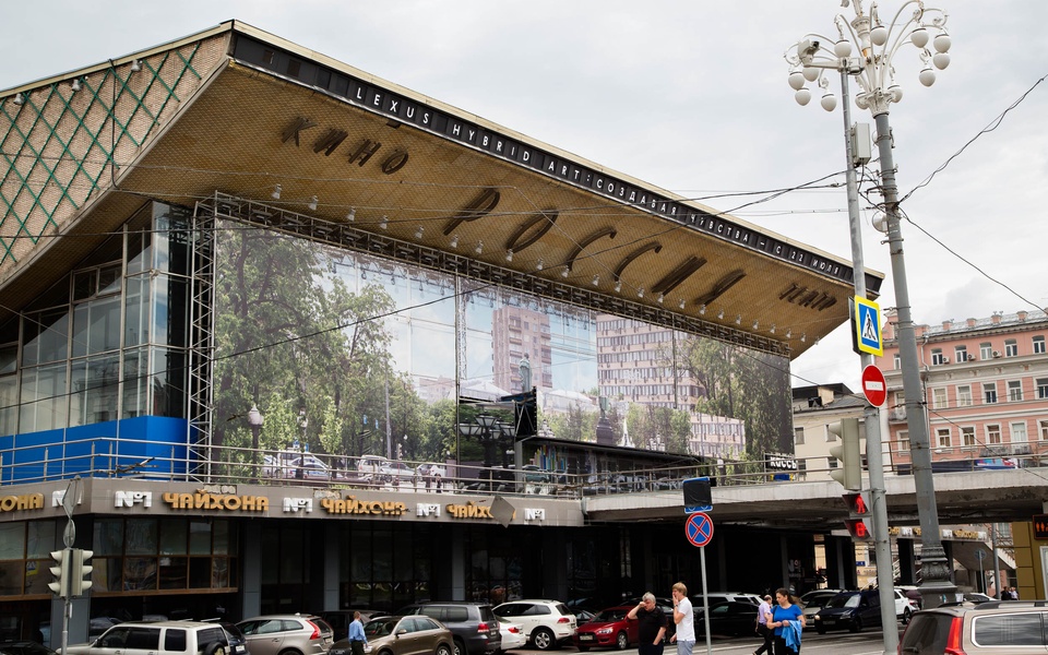 Mike Hewson: (Installation View) - Pushkin Square, Moscow