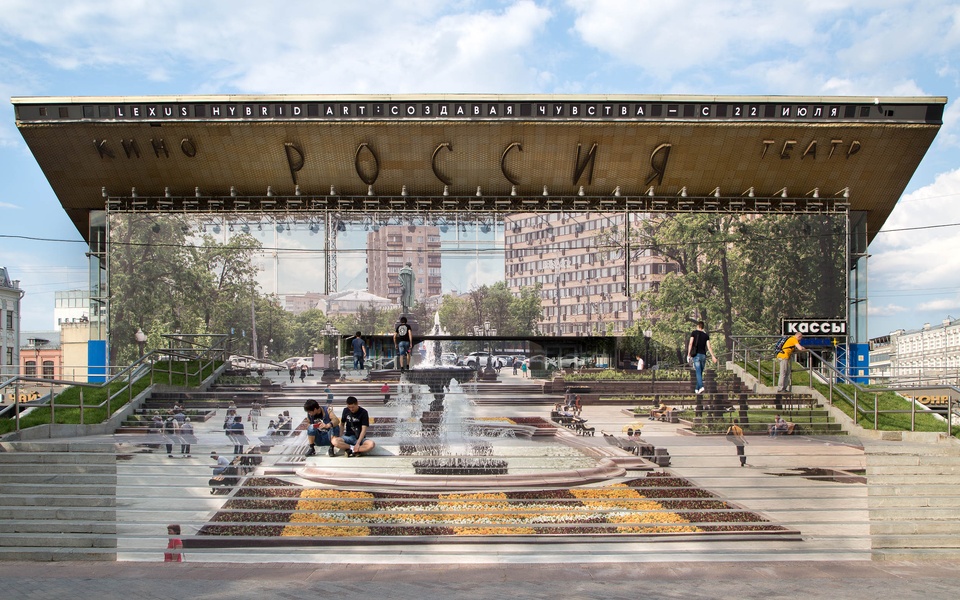 Mike Hewson: Dim Mirror - Pushkin Square, Moscow
