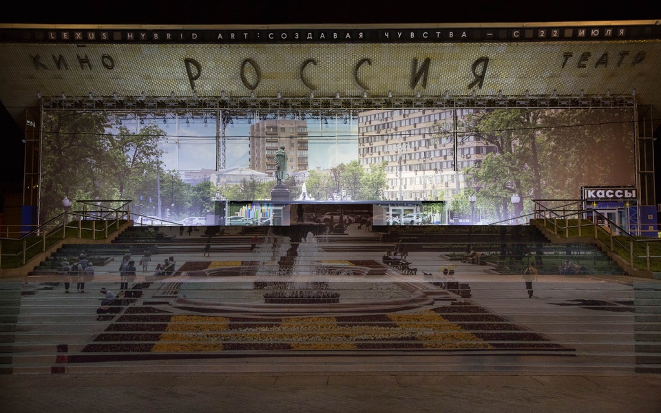 Mike Hewson: (Installation View) - Pushkin Square, Moscow