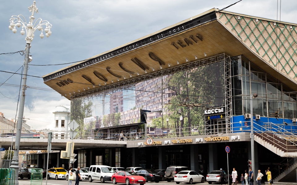 Mike Hewson: (Installation View) - Pushkin Square, Moscow