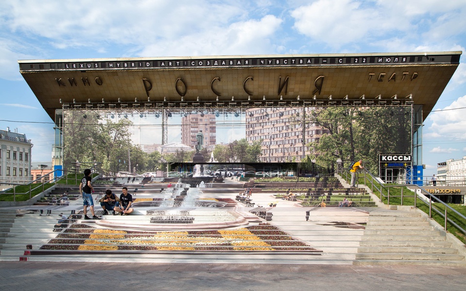 Mike Hewson: (Installation View) - Pushkin Square, Moscow