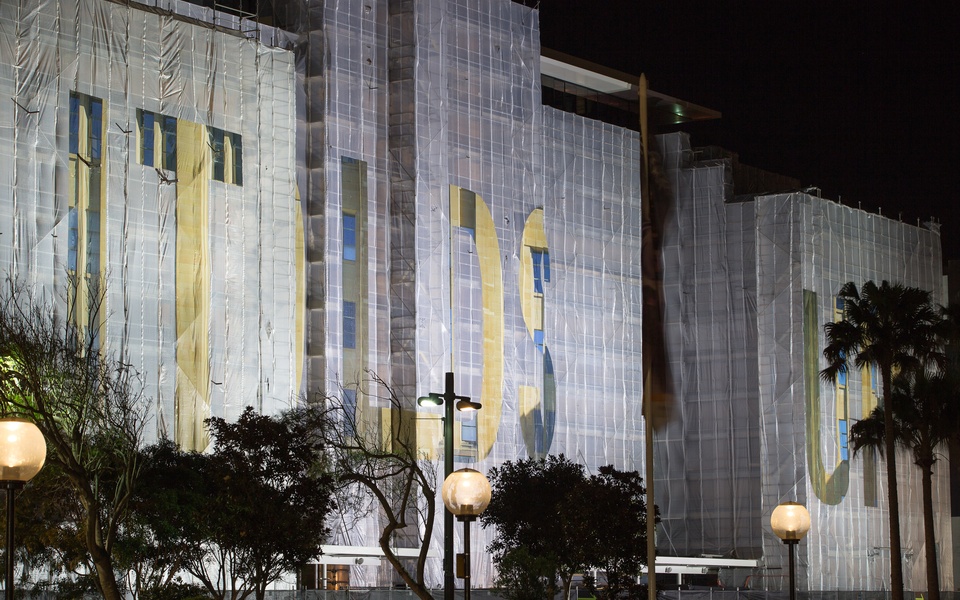 Mike Hewson: (Installation view) - Museum of Contemporary Art Australia, The Rocks, Sydney